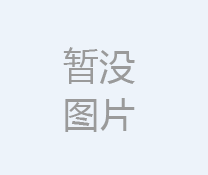 PP扎帶
